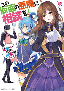 Konosuba”: ¿de qué tratará el nuevo anime de la popular franquicia?, Anime, Manga, Megumin, Kono Subarashii Sekai ni Bakuen wo!, Animes