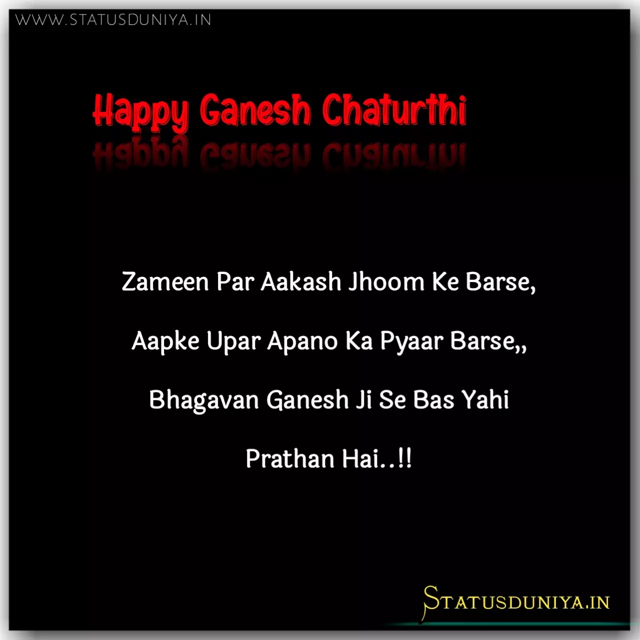 Ganesh Chaturthi Wishes In Hindi 2022 With Images
ganesh chaturthi 2022 wishes in hindi
ganesh chaturthi 2022 quotes in hindi
ganesh chaturthi wishes in hindi
ganesh chaturthi greetings in hindi