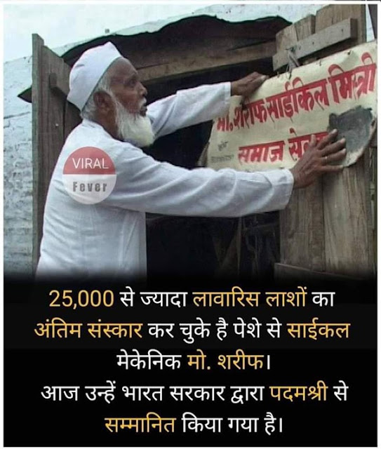 Recently, What Amazing Thing Has Been Done By The Modi Government That Surprised You Too? Recently, What Amazing Thing Has Been Done By The Modi Government That Surprised You Too?