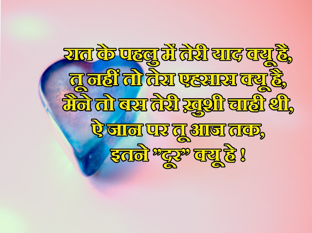 quotes-in-hindi-messages quotes-in-hindi-messages