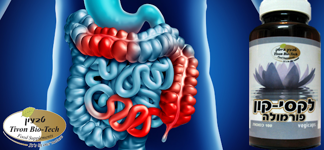 לקסי קון לריפוי חסימה במעיים