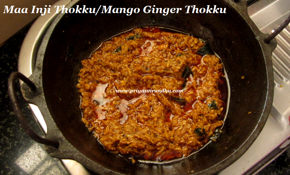 Priya S Virundhu Maangai Inji Thokku Recipe Maa Inji Thokku Recipe Mango Ginger Pickle Recipe How To Make Maangai Inji Thokku With Step By Step Photos Video In Both English Tamil