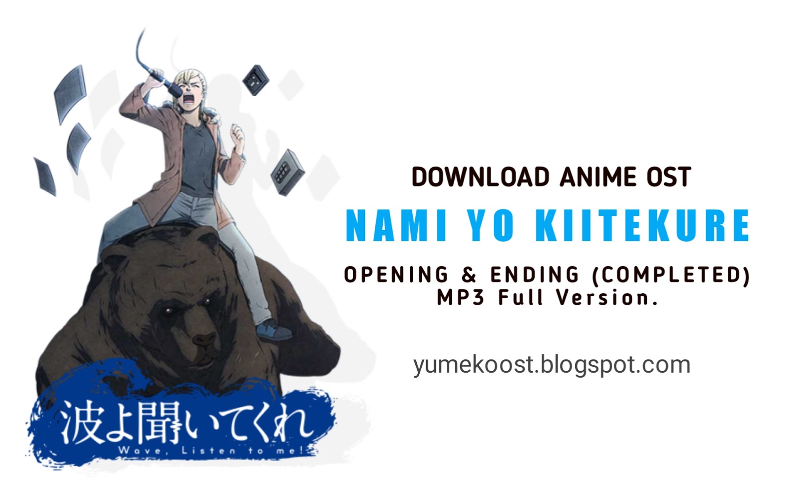 Download Ost Nami Yo Kiitekure Opening Ending For Free Get Wallpaper Ost Nami Yo Kiitekure Opening Ending For Android