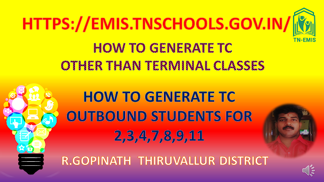 HOW TO GENERATE TC FOR THE CLASSES STD 2,3,4,6,7,9,11 OTHER THAN TERMINAL CLASSES BY R GOPINATH TAMILNADU
