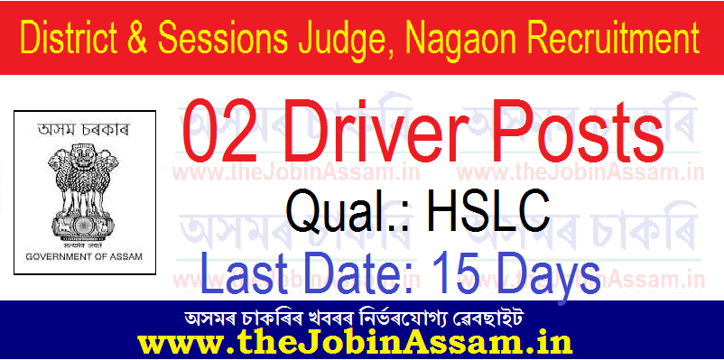 District & Sessions Judge, Nagaon Recruitment 2021