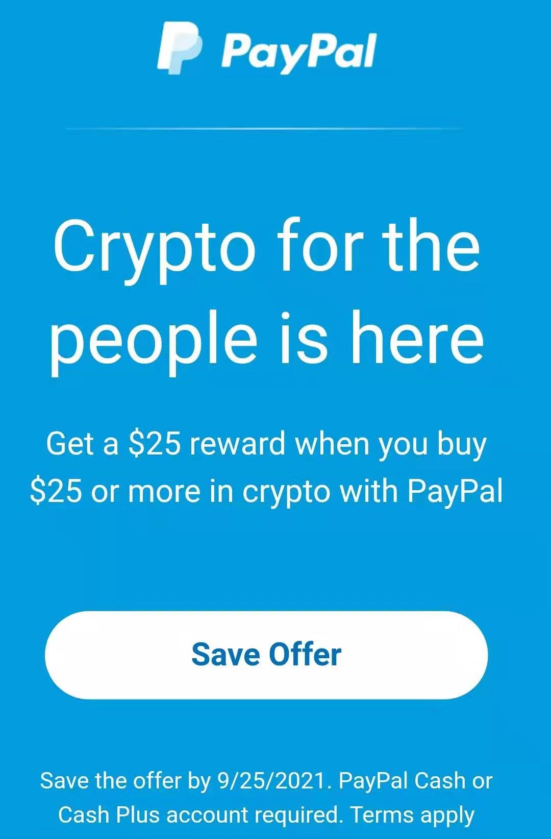 北美PayPal Offers汇总【更新于2025.07】
