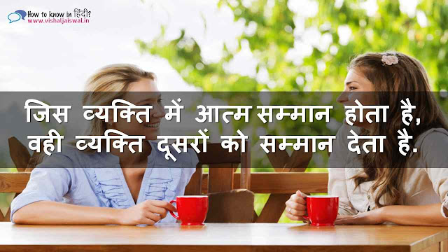 life quotes in hindi, amazing quotes in hindi, best quotes in hindi, interesting quotes in hindi, best quotes in hindi