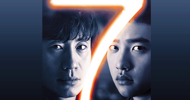 ترجمه فيلم دي او Room No.7 الغرفة رقم 7