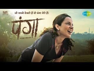 Panga Title Track Lyrics - Kangana Ranaut | Jassie Gill