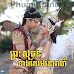 Preah Sothun Neang Keo Monorea​ [52 End]