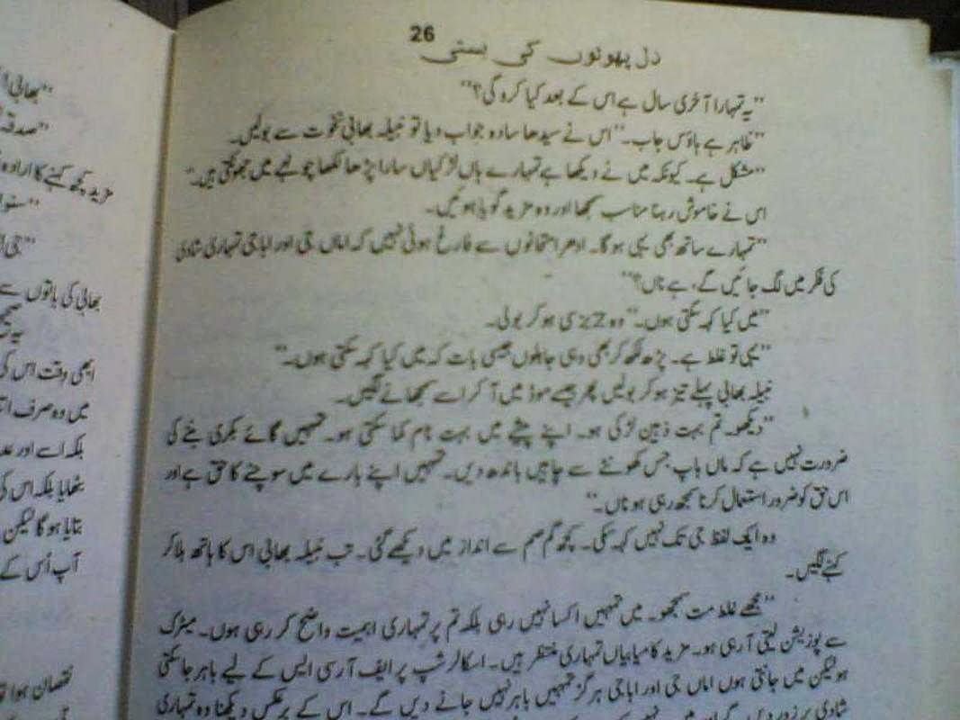 Abdullah Novel Part 3 Pdf