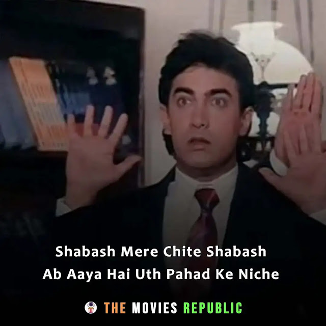 andaz apna apna movie dialogues, andaz apna apna movie quotes, andaz apna apna movie shayari, andaz apna apna movie status, andaz apna apna movie captions