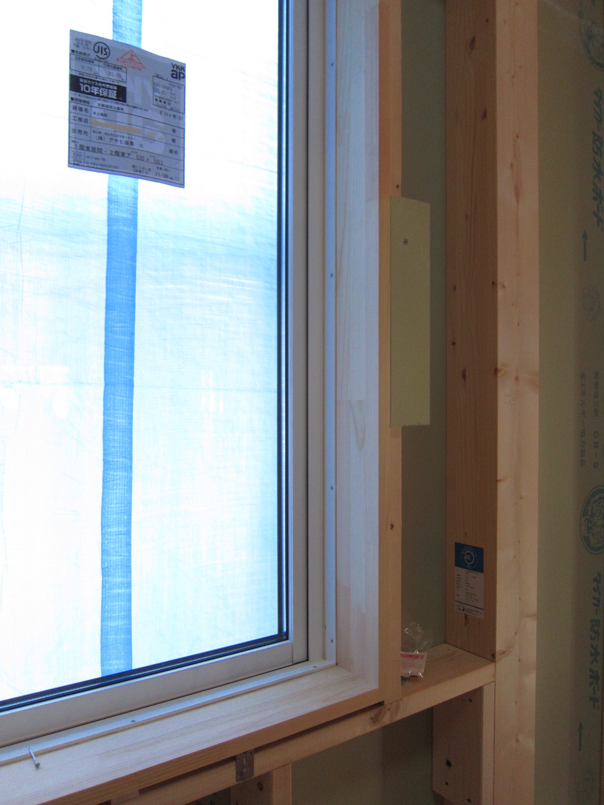 Japan Dream House: Electrical Work and Framing details