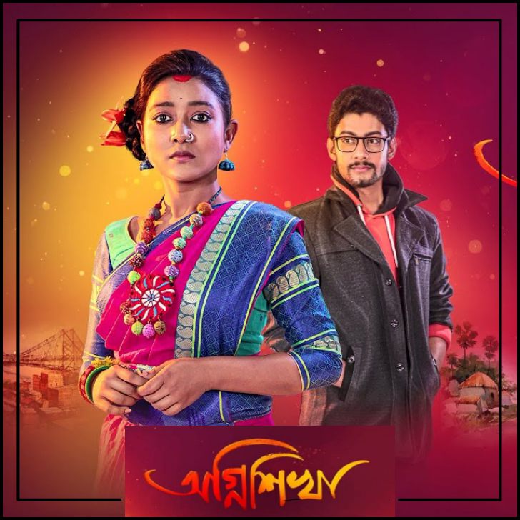 Agnishikha (Sun Bangla) Serial Cast, Crew, Actors, Roles, & All Episodes, Watch Online