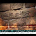 تردد قناة الأمة الفضائية على النايل سات بتاريخ اليوم 21-11-2019 تردد قناة الأمة الفضائية على النايل سات بتاريخ اليوم 21-11-2019