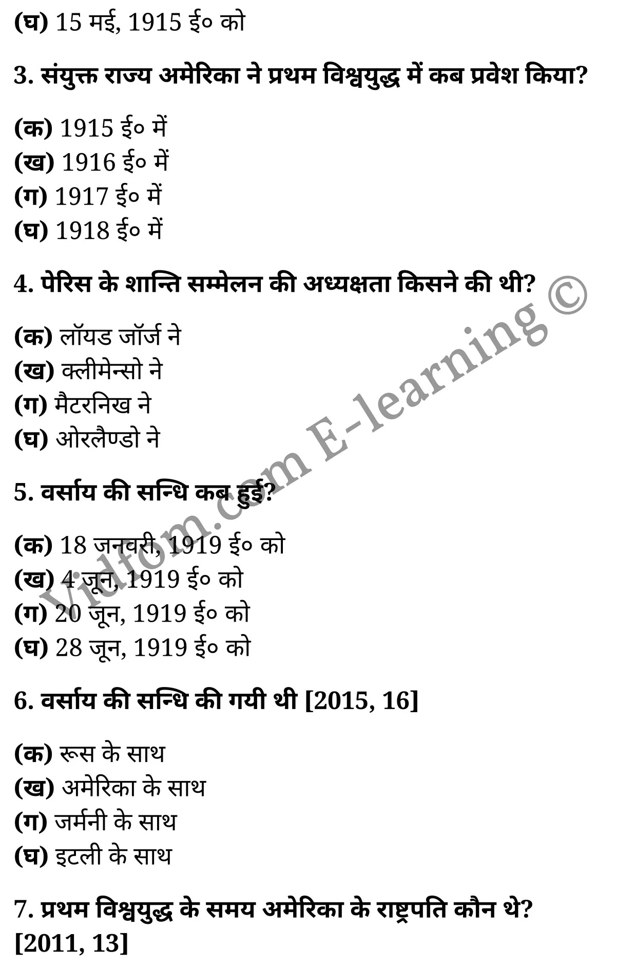 कक्षा 10 सामाजिक विज्ञान के नोट्स हिंदी में एनसीईआरटी समाधान, class 10 Social Science chapter 8, class 10 Social Science chapter 8 ncert solutions in Social Science, class 10 Social Science chapter 8 notes in hindi, class 10 Social Science chapter 8 question answer, class 10 Social Science chapter 8 notes, class 10 Social Science chapter 8 class 10 Social Science chapter 8 in hindi, class 10 Social Science chapter 8 important questions in hindi, class 10 Social Science hindi chapter 8 notes in hindi, class 10 Social Science chapter 8 test, class 10 Social Science chapter 8 class 10 Social Science chapter 8 pdf, class 10 Social Science chapter 8 notes pdf, class 10 Social Science chapter 8 exercise solutions, class 10 Social Science chapter 8, class 10 Social Science chapter 8 notes study rankers, class 10 Social Science chapter 8 notes, class 10 Social Science hindi chapter 8 notes, class 10 Social Science chapter 8 class 10 notes pdf, class 10 Social Science chapter 8 class 10 notes ncert, class 10 Social Science chapter 8 class 10 pdf, class 10 Social Science chapter 8 book, class 10 Social Science chapter 8 quiz class 10 , 10 th class 10 Social Science chapter 8 book up board, up board 10 th class 10 Social Science chapter 8 notes, class 10 Social Science, class 10 Social Science ncert solutions in Social Science, class 10 Social Science notes in hindi, class 10 Social Science question answer, class 10 Social Science notes, class 10 Social Science class 10 Social Science chapter 8 in hindi, class 10 Social Science important questions in hindi, class 10 Social Science notes in hindi, class 10 Social Science test, class 10 Social Science class 10 Social Science chapter 8 pdf, class 10 Social Science notes pdf, class 10 Social Science exercise solutions, class 10 Social Science, class 10 Social Science notes study rankers, class 10 Social Science notes, class 10 Social Science notes, class 10 Social Science class 10 notes pdf, class 10 Social Science class 10 notes ncert, class 10 Social Science class 10 pdf, class 10 Social Science book, class 10 Social Science quiz class 10 , 10 th class 10 Social Science book up board, up board 10 th class 10 Social Science notes, कक्षा 10 सामाजिक विज्ञान अध्याय 8 , कक्षा 10 सामाजिक विज्ञान, कक्षा 10 सामाजिक विज्ञान अध्याय 8 के नोट्स हिंदी में, कक्षा 10 का सामाजिक विज्ञान अध्याय 8 का प्रश्न उत्तर, कक्षा 10 सामाजिक विज्ञान अध्याय 8 के नोट्स, 10 कक्षा सामाजिक विज्ञान हिंदी में, कक्षा 10 सामाजिक विज्ञान अध्याय 8 हिंदी में, कक्षा 10 सामाजिक विज्ञान अध्याय 8 महत्वपूर्ण प्रश्न हिंदी में, कक्षा 10 हिंदी के नोट्स हिंदी में, सामाजिक विज्ञान हिंदी में कक्षा 10 नोट्स pdf, सामाजिक विज्ञान हिंदी में कक्षा 10 नोट्स 2021 ncert, सामाजिक विज्ञान हिंदी कक्षा 10 pdf, सामाजिक विज्ञान हिंदी में पुस्तक, सामाजिक विज्ञान हिंदी में की बुक, सामाजिक विज्ञान हिंदी में प्रश्नोत्तरी class 10 , बिहार बोर्ड 10 पुस्तक वीं सामाजिक विज्ञान नोट्स, सामाजिक विज्ञान कक्षा 10 नोट्स 2021 ncert, सामाजिक विज्ञान कक्षा 10 pdf, सामाजिक विज्ञान पुस्तक, सामाजिक विज्ञान प्रश्नोत्तरी class 10, कक्षा 10 सामाजिक विज्ञान, कक्षा 10 सामाजिक विज्ञान के नोट्स हिंदी में, कक्षा 10 का सामाजिक विज्ञान का प्रश्न उत्तर, कक्षा 10 सामाजिक विज्ञान के नोट्स, 10 कक्षा सामाजिक विज्ञान 2021 हिंदी में, कक्षा 10 सामाजिक विज्ञान हिंदी में, कक्षा 10 सामाजिक विज्ञान महत्वपूर्ण प्रश्न हिंदी में, कक्षा 10 सामाजिक विज्ञान हिंदी के नोट्स हिंदी में, कक्षा 10 प्रथम विश्वयुद्ध-कारण तथा परिणाम , कक्षा 10 प्रथम विश्वयुद्ध-कारण तथा परिणाम, कक्षा 10 प्रथम विश्वयुद्ध-कारण तथा परिणाम के नोट्स हिंदी में, कक्षा 10 प्रथम विश्वयुद्ध-कारण तथा परिणाम प्रश्न उत्तर, कक्षा 10 प्रथम विश्वयुद्ध-कारण तथा परिणाम के नोट्स, 10 कक्षा प्रथम विश्वयुद्ध-कारण तथा परिणाम हिंदी में, कक्षा 10 प्रथम विश्वयुद्ध-कारण तथा परिणाम हिंदी में, कक्षा 10 प्रथम विश्वयुद्ध-कारण तथा परिणाम महत्वपूर्ण प्रश्न हिंदी में, कक्षा 10 हिंदी के नोट्स हिंदी में, प्रथम विश्वयुद्ध-कारण तथा परिणाम हिंदी में कक्षा 10 नोट्स pdf, प्रथम विश्वयुद्ध-कारण तथा परिणाम हिंदी में कक्षा 10 नोट्स 2021 ncert, प्रथम विश्वयुद्ध-कारण तथा परिणाम हिंदी कक्षा 10 pdf, प्रथम विश्वयुद्ध-कारण तथा परिणाम हिंदी में पुस्तक, प्रथम विश्वयुद्ध-कारण तथा परिणाम हिंदी में की बुक, प्रथम विश्वयुद्ध-कारण तथा परिणाम हिंदी में प्रश्नोत्तरी class 10 , 10 वीं प्रथम विश्वयुद्ध-कारण तथा परिणाम पुस्तक up board, बिहार बोर्ड 10 पुस्तक वीं प्रथम विश्वयुद्ध-कारण तथा परिणाम नोट्स, प्रथम विश्वयुद्ध-कारण तथा परिणाम कक्षा 10 नोट्स 2021 ncert, प्रथम विश्वयुद्ध-कारण तथा परिणाम कक्षा 10 pdf, प्रथम विश्वयुद्ध-कारण तथा परिणाम पुस्तक, प्रथम विश्वयुद्ध-कारण तथा परिणाम की बुक, प्रथम विश्वयुद्ध-कारण तथा परिणाम प्रश्नोत्तरी class 10, class 10, 10th Social Science book in hindi, 10th Social Science notes in hindi, cbse books for class 10 , cbse books in hindi, cbse ncert books, class 10 Social Science notes in hindi, class 10 Social Science hindi ncert solutions, Social Science 2020, Social Science 2021,