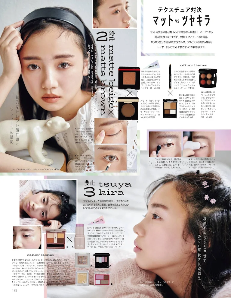 aR 2021.09 Hinatazaka46 Saito Kyoko - Will you change your destiny with your new eye makeup?