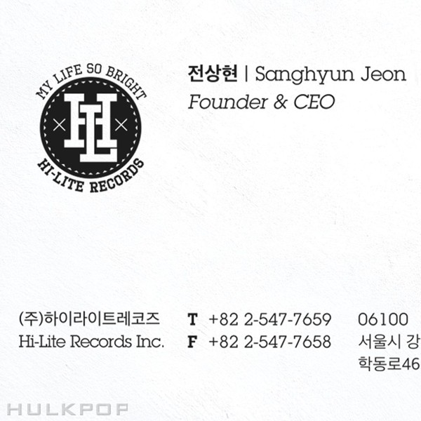 Paloalto – Let the Story Begin – Single