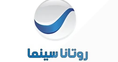قناة روتانا سينما Rotana Cinema بث مباشر - عرب كافيه 
