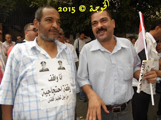 الحسينى محمد , #الحسينى محمد , #الخوجة , الخوجة ,التعليم , المعلمين , Egypt , #Egyeducation , #Egyteachers,وقفة المعلمين الحسينى محمد , #الحسينى محمد , #الخوجة , الخوجة ,التعليم , المعلمين , Egypt , #Egyeducation , #Egyteachers,وقفة المعلمين