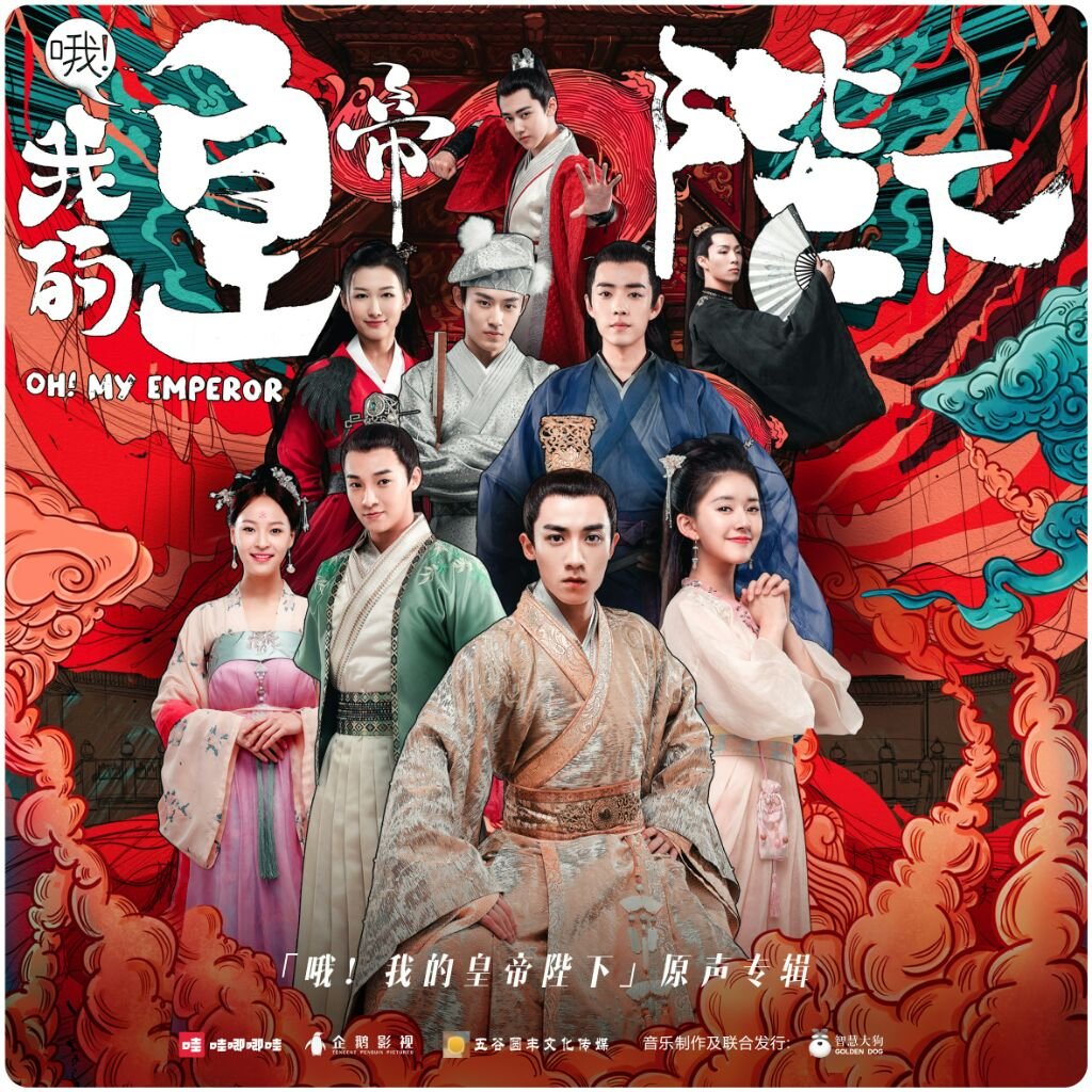 รวมกัน 97+ ภาพพื้นหลัง โอ้ว ฝ่าบาทของข้า ตอนที่ 1 พากย์ไทย สวยมาก