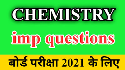 up board exam 2021 chemistry imp questions