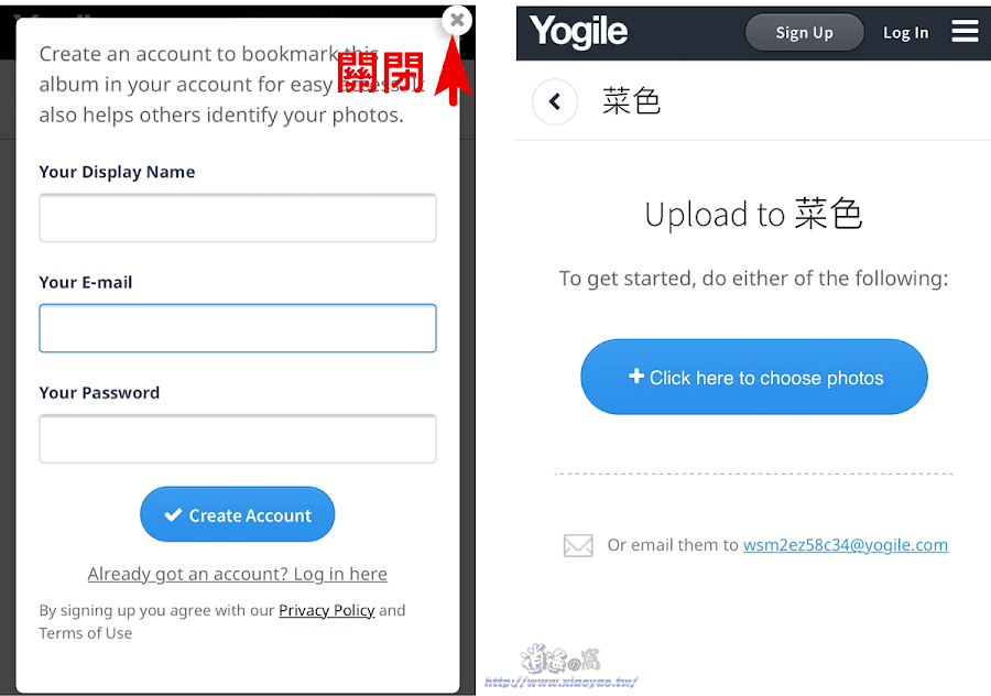 Yogile 上傳照片自動建立網路相簿