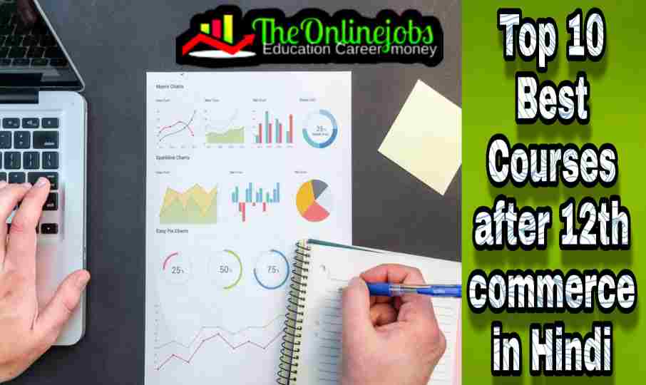 Best Courses after 12th commerce courses after 12th commerce
