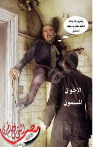 توفيق عكاشة بعد فوز محمد مرسي - اين انت يا عوكشة ?