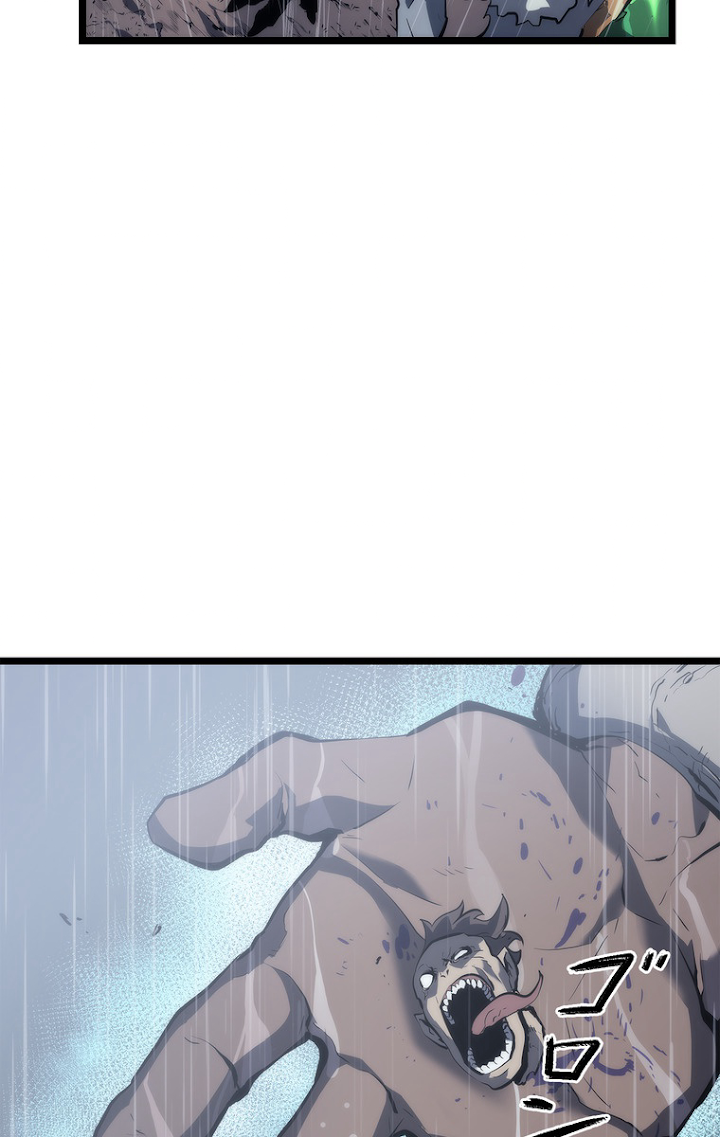 俺だけレベルアップな件 第112話 - 63