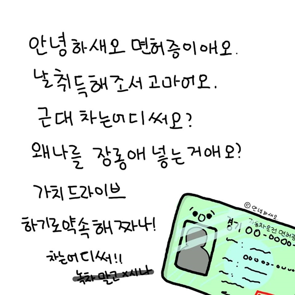 안녕하새오 시리즈애오 스압조심하새오2.jpg | 인스티즈