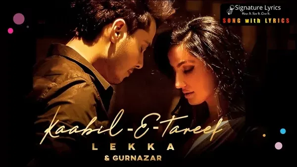 Kaabil-E-Tareef Lyrics - Lekka | Gurnazar Singh Kaabil-E-Tareef Lyrics - Lekka | Gurnazar Singh