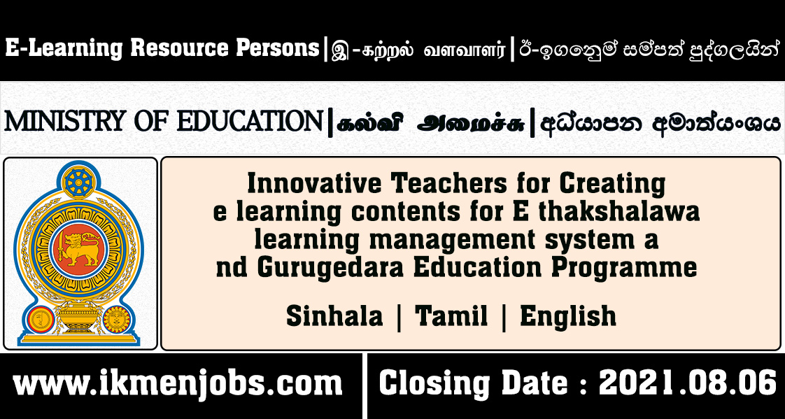 E Learning Resource Persons for E Thaksalawa and Gurugedara Educacation
