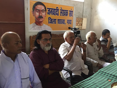 प्रेमचंद जयंती समारोह, anjnewsmedia, Premchand Jayanti Festival