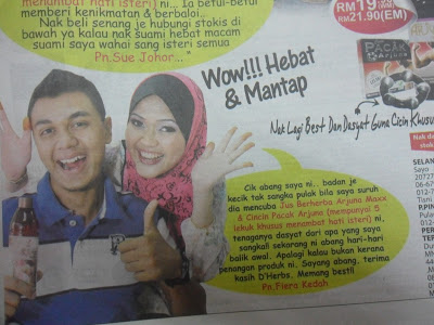 (Gambar) Iklan produk kesihatan di Malaysia yang memalukan  BERITA