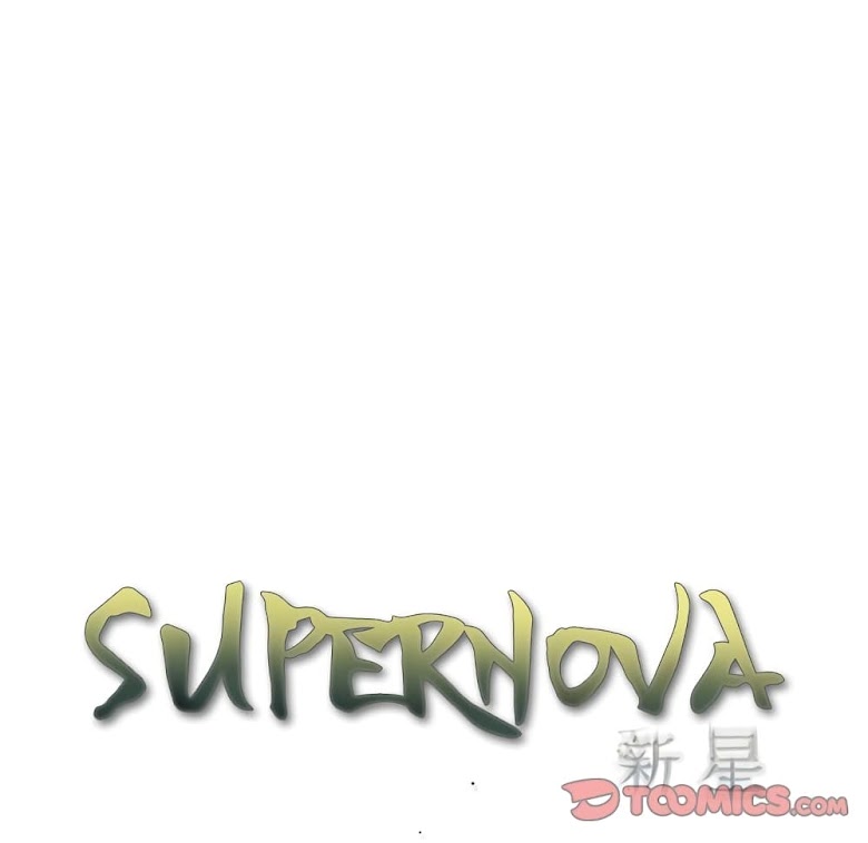 SuperNova - หน้า 35