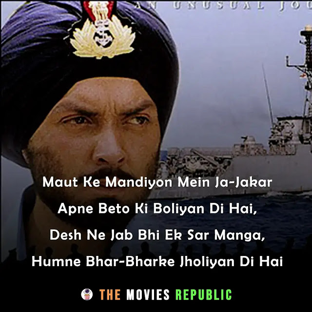 ab tumhare hawale watan sathiyon movie dialogues, ab tumhare hawale watan sathiyon movie quotes, ab tumhare hawale watan sathiyon movie shayari, ab tumhare hawale watan sathiyon movie status, ab tumhare hawale watan sathiyon movie captions