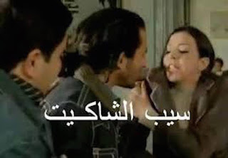 تعليقات حلوه على الصور , افشات افلام تستخدم كتعليقات بالفيس بوك تعليقات حلوه على الصور , افشات افلام تستخدم كتعليقات بالفيس بوك