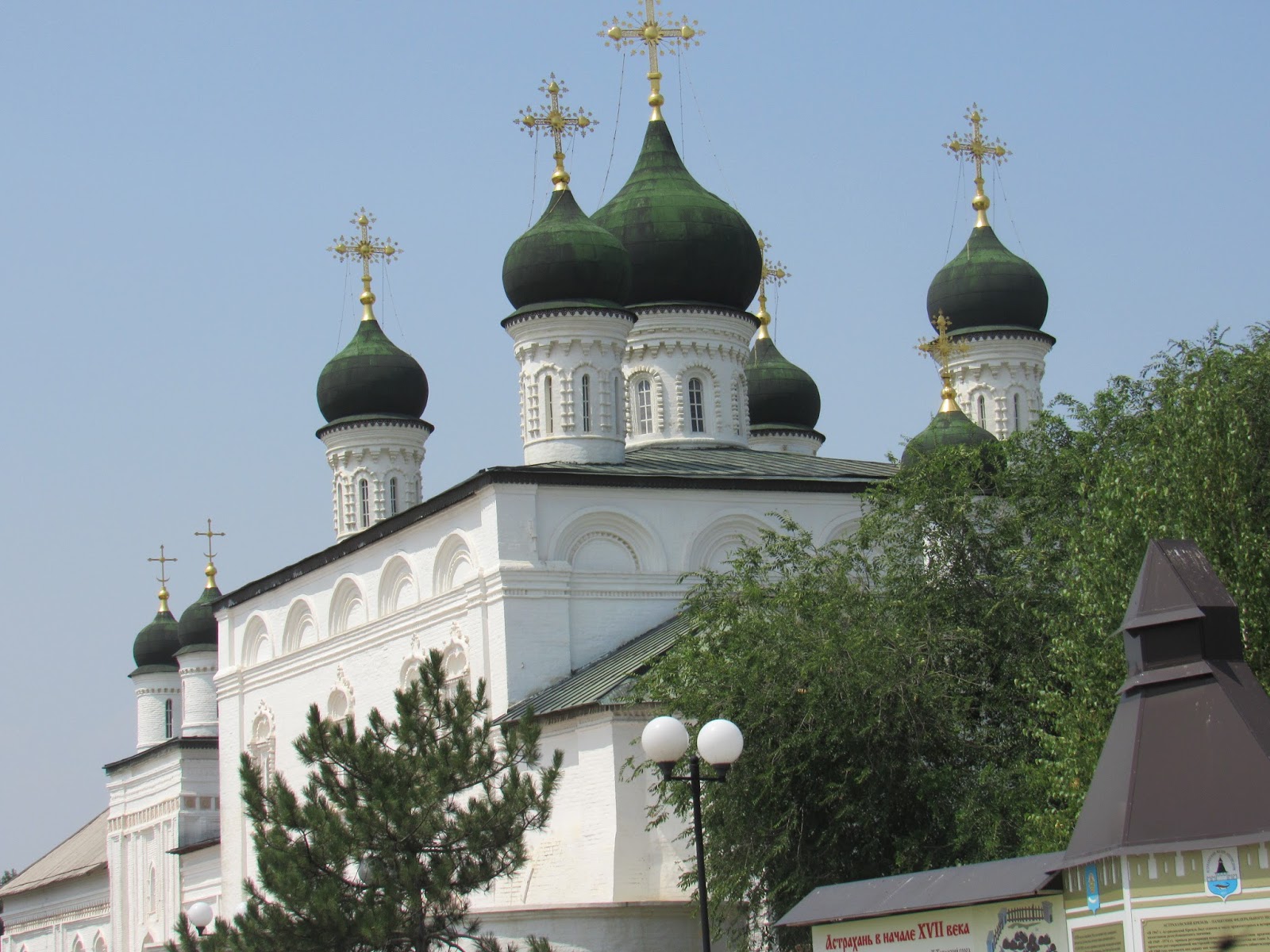 Троицкий собор астраханского кремля