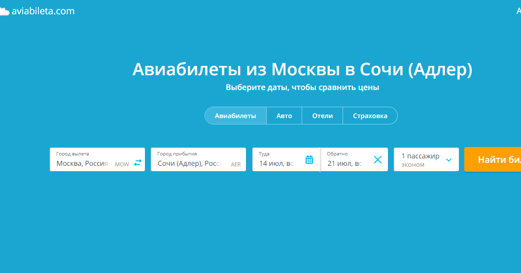 Купить авиабилеты официальный сайт в петербурге Купить авиабилеты официальный сайт в петербурге авито авиабилеты москва ош