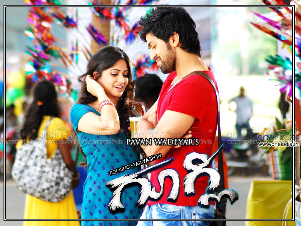 Kannada Movie Songs Lyrics Bisilu Kudure Ondu Lyrics