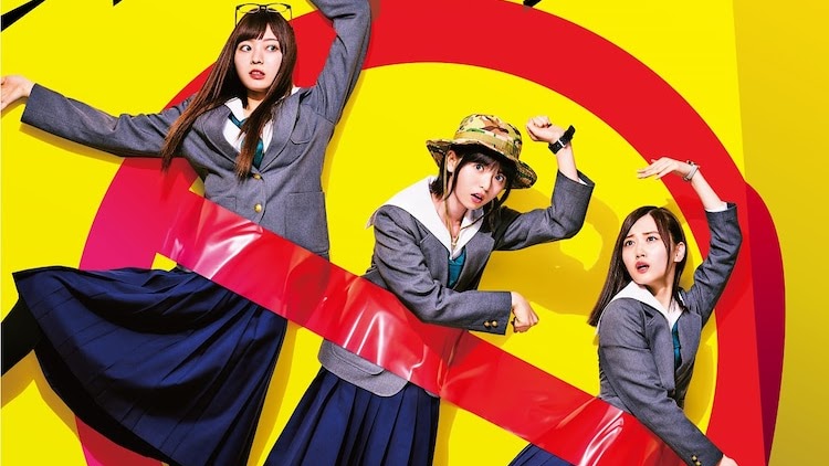 Nogizaka46 Fantastic Sanshokupan Lyrics Terjemahan Movie Nogizaka46 Fantastic Sanshokupan Lyrics Terjemahan Movie