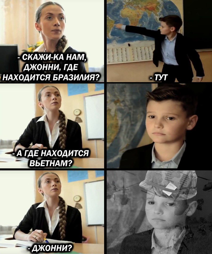 Где карта билли. Где он вот здесь. Мем тут в сердце. Мем вот здесь в сердце. Где он вот здесь.