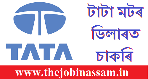 Tata Motors Recruitment 2019