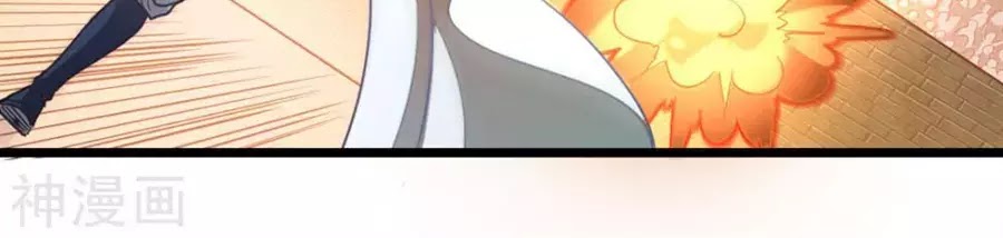 Cửu Dương Thần Vương Chapter 158 - AB Truyện