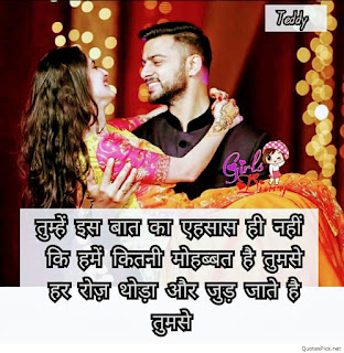 short love status in hindi