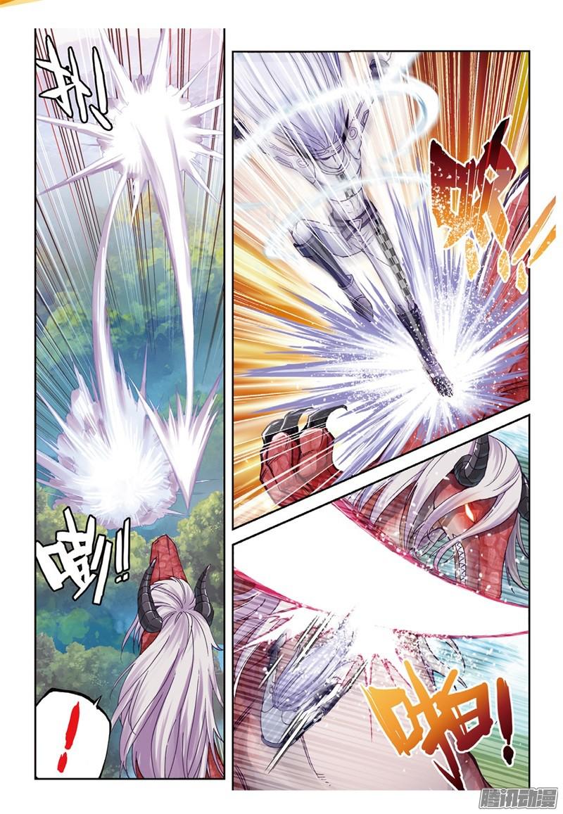 อ่านการ์ตูน Wu Dong Qian Kun 57 ภาพที่ 10