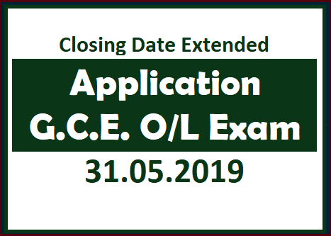 Application : G.C.E. O/L Exam -  Closing Date Extended