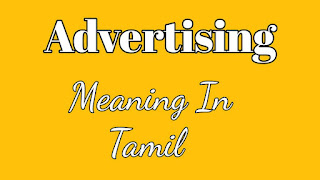 Advertising meaning in tamil