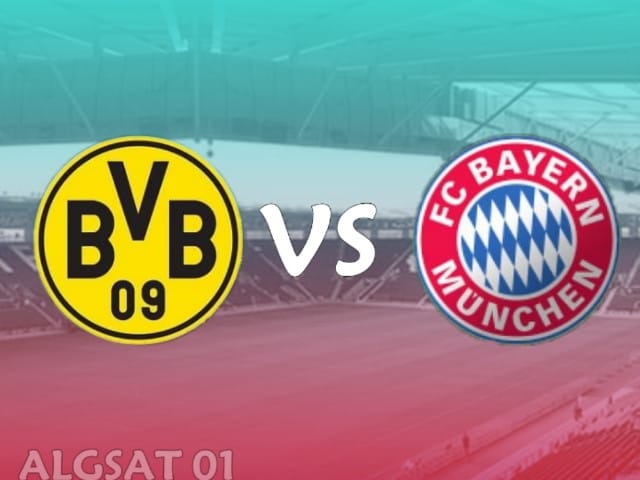 القنوات الناقلة لمباراة بايرن ميونيخ ضد بوروسيا دورتموند الدوري الالماني